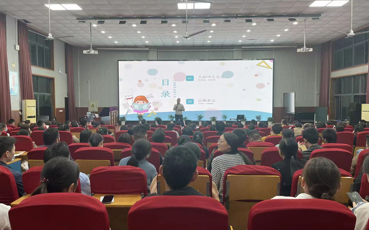 彰武雅戈尔小学