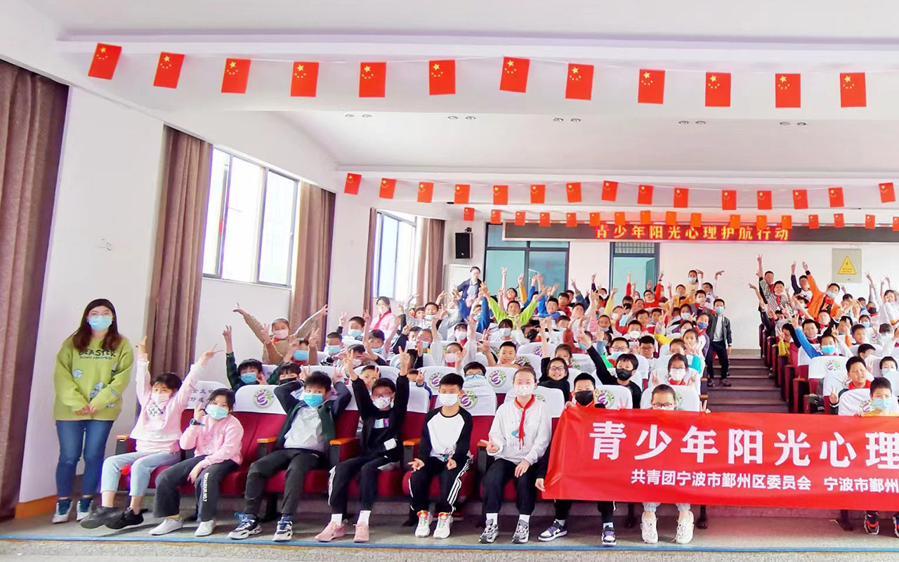 彰武青少年阳光护航